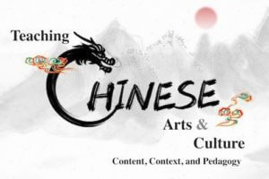 Dr. Hsieh Edits Textbook on Incorporating Chinese Arts & Culture into Education